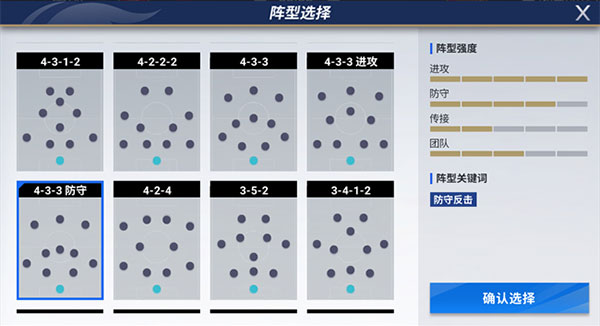 买球App软件手机在线下载全民漂移狂野飙车九游官方版下载